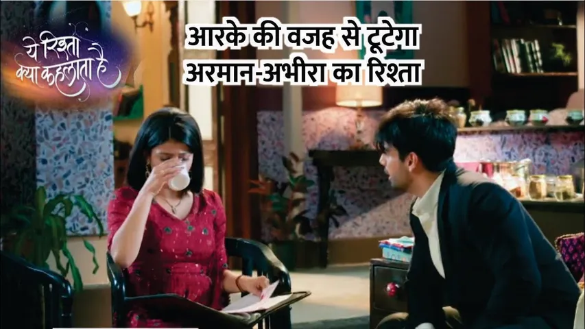 YRKKH | RK ki vajah se tootega Armaan-Abhira ka rishta | Armaan | Abhira | 24th Jan 2025 Episode