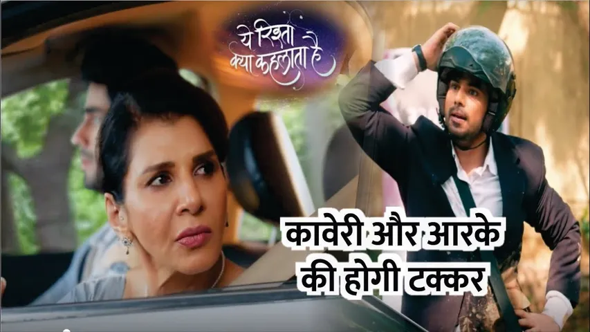 Yeh Rishta Kya Kehlata Hai | kaveri aur RK ki hogi takkar | Armaan | Abhira |  21th Jan 2025 Episode
