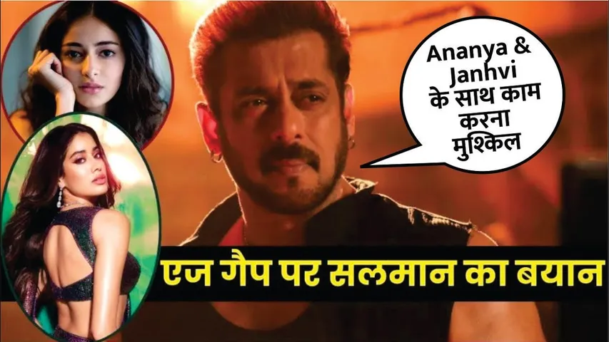 Salman Khan Gave Reason Why Its Difficult To Work With Ananya Panday And Janhvi Kapoor | Sikandar