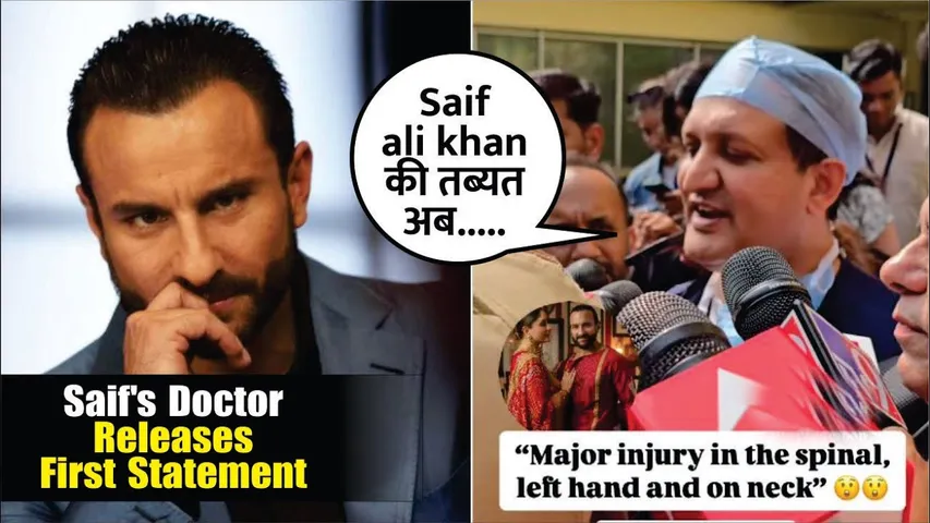 Doctors’s official statement on saif Ali khan’s health | Saif's Doctor Releases First Statement
