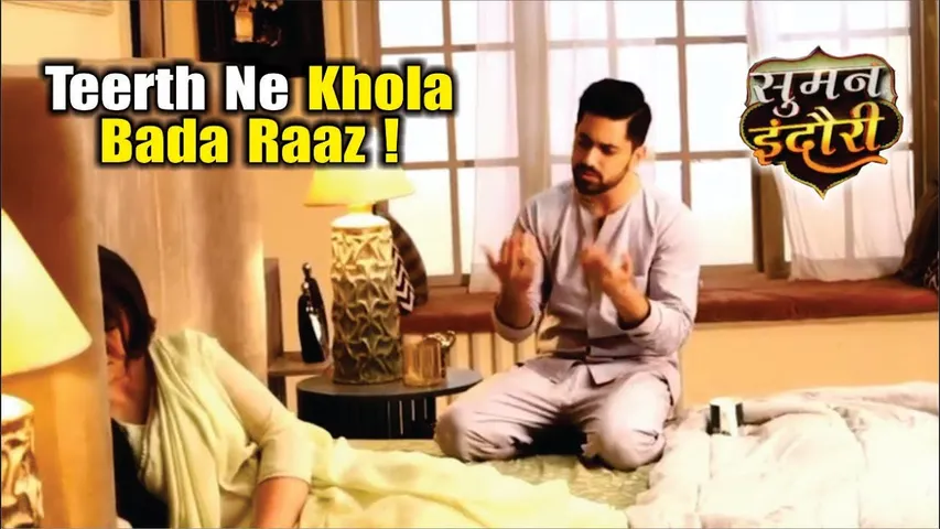 Suman Indori | On Location | Teerth Ne Suman Ke Saamne Khola Devika Ka Bada Raaz, Shocking Twist!