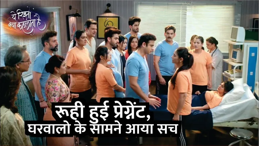 YRKKH | Ruhi Hui Pregnant, Gharwalo Ke Samne Aaya Sach | YRKKH Latest Episode Review