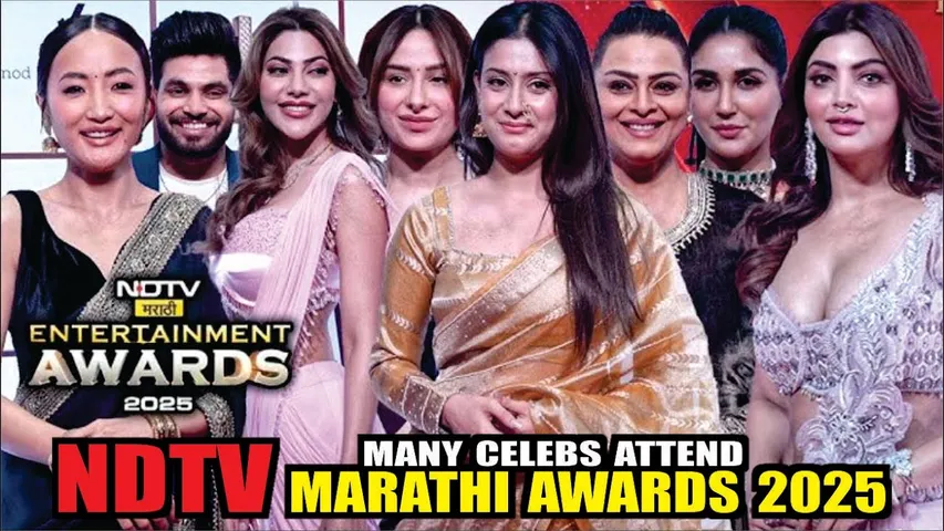 NDTV Marathi Entertainment Awards 2025 | Riteish Deshmukh, Isha, Shilpa, Akanksha, Chum, Shiv