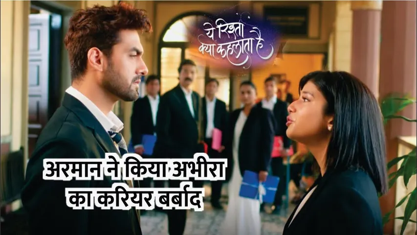 YRKKH | Armaan ne kiya Abhira ka career barbaad, Ro-Rokar hua bura haal | Armaan | Abhira
