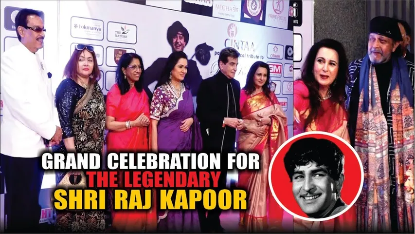Grand Celebration To Honor Centenary Of The Legendary Raj Kapoor | Poonam Dhillon, Mithun, Jitendra