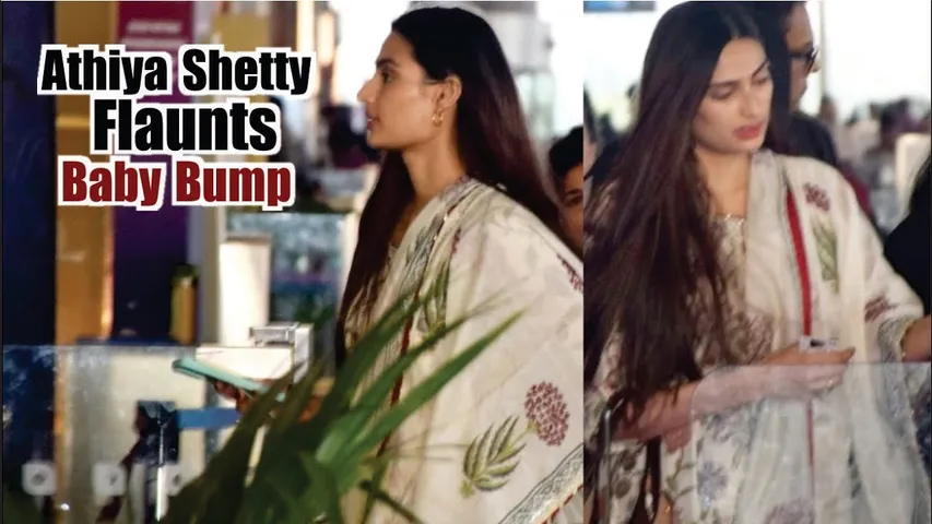 Athiya Shetty Flaunts Baby Bump | Pregnant Athiya Shetty Avoids Paparazzi At Airport | K L Rahul