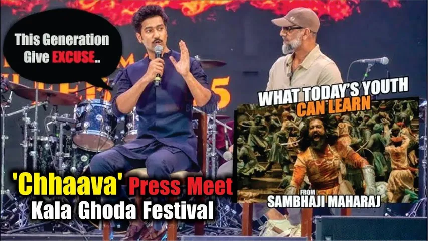 'Chhaava' Press Meet | Vicky Kaushal, Laxman Utekar | Kala Ghoda Festival | Chhaava | Vicky Kaushal