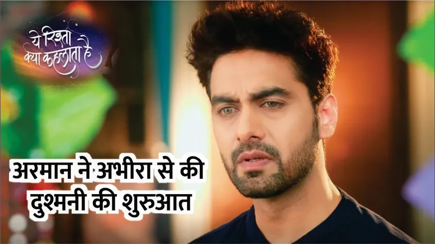 YRKKH | Armaan ne Abhira se ki dushmani ki shurvat | Abhir | Armaan | Abhira | 14th Jan 2025 Episode