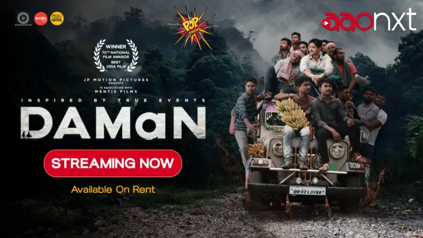 Daman 1