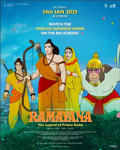Ramayana