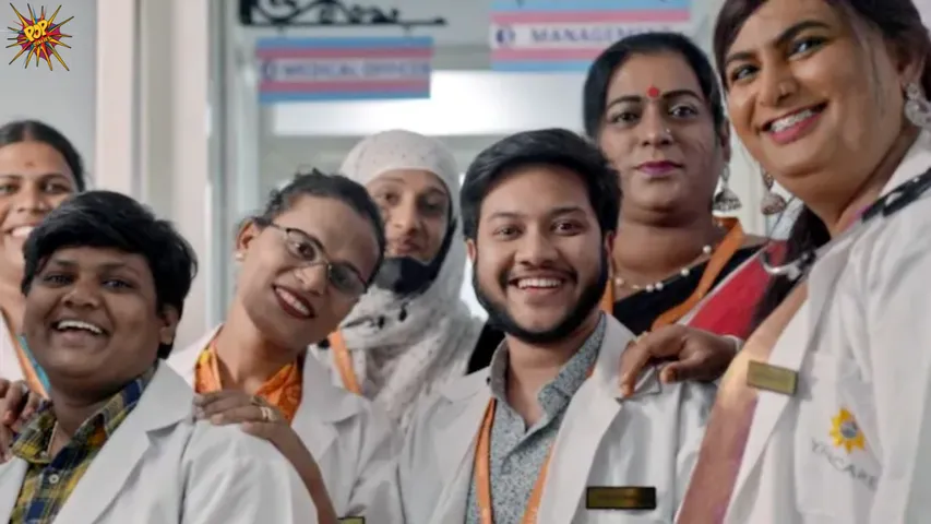 Transgender Clinic