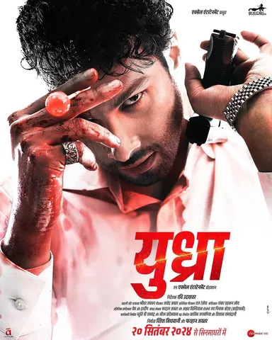 Siddhant Chaturvedi and Malavika Mohanan