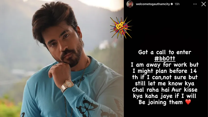 gautam gulati.png