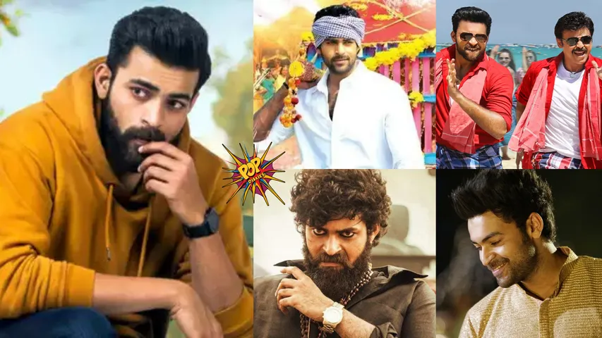 Varun Tejs 5 HeartWinning Film Performances on Silver Screen.png