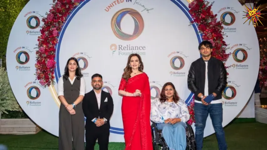 reliance foundation
