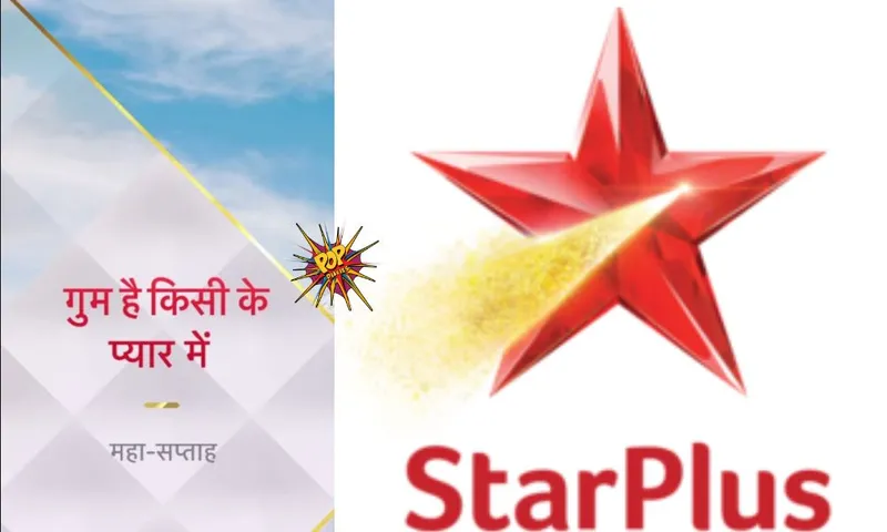 Netizens Trolls Star Plus: Hashtag Shame On Star Plus Trends On Twitter!