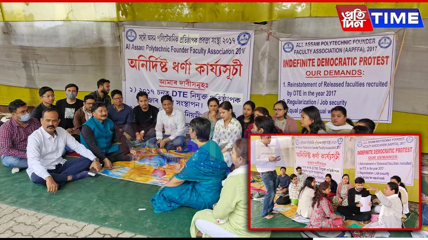 Protesting Polytechnic Teachers Don’t Subscribe to Assam CM’s Statement