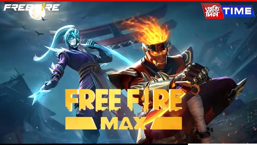 Garena Free Fire MAX