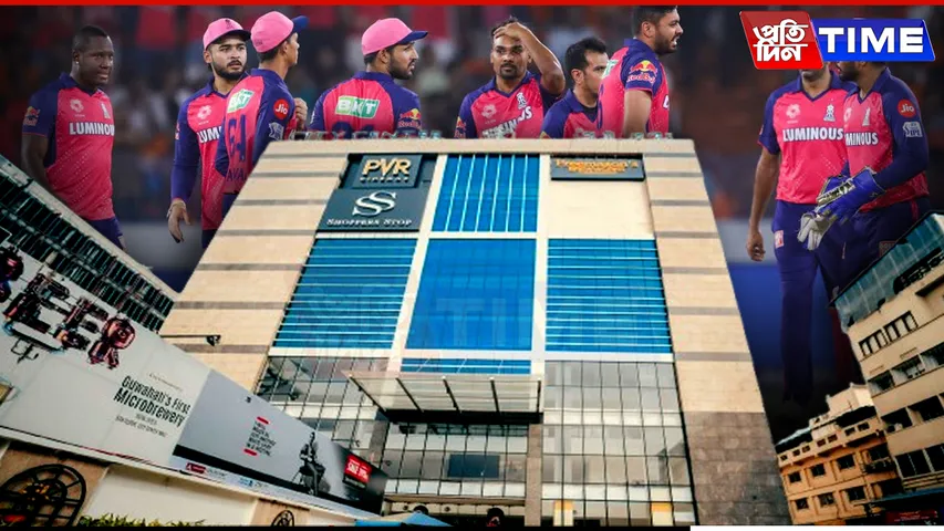 Rajasthan Royals’ Guwahati Match Tickets at City Centre from March 22