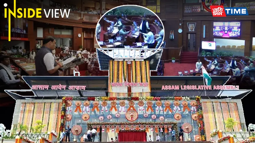 Assam Budget Session 2025: Display of Political Drama Amid Legislative Progress