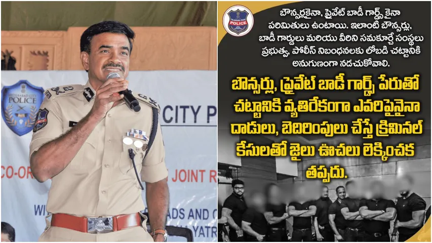 cv anand