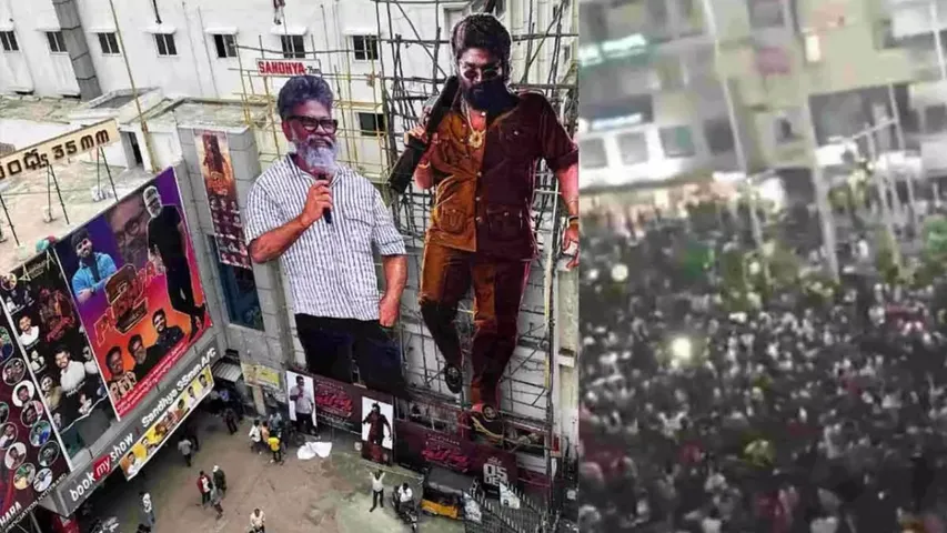 sandhya theatre management
