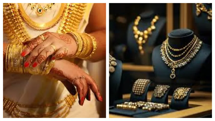 Gold rates 07