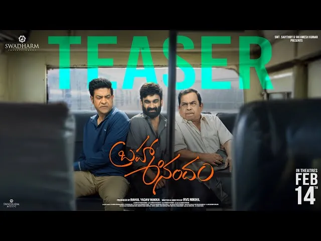 Brahma anandam teaser