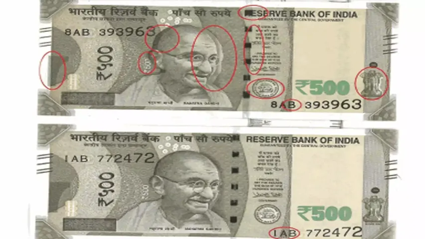 500 note 