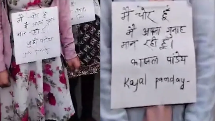 A mother And Her Three Daughters Were Humiliated For Allegedly Stealing Clothes