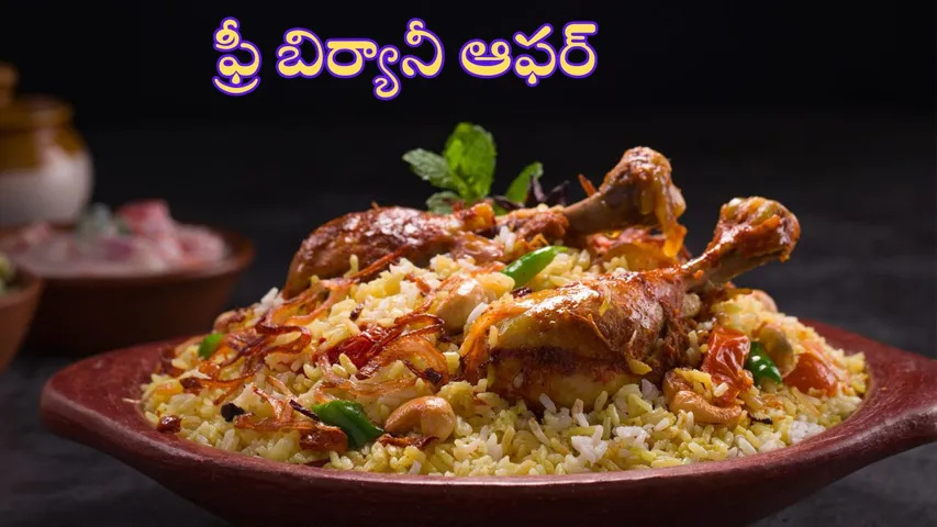 paradise restaurant free biryani offers