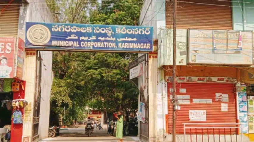 Karimnagar Municipal Corporation