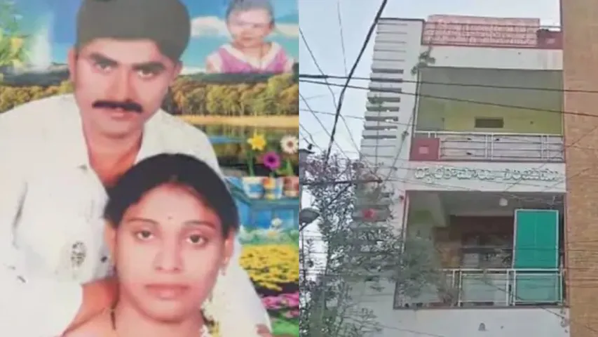 guru murthy