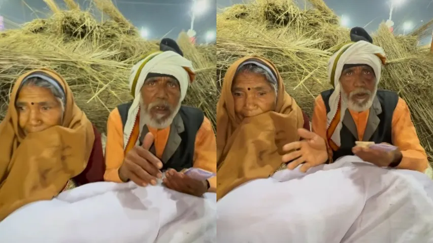 Old Couples in Maha Kumbh