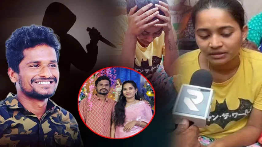 suryapet suryapet murder case
