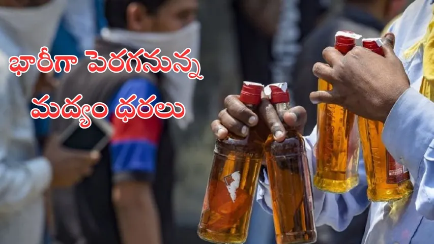 telangana government liquor price increase soon considers 15 percentage