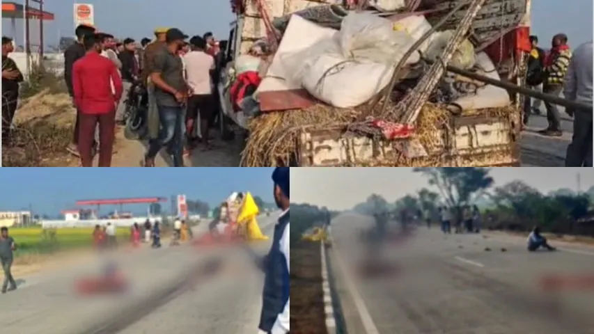 up accident