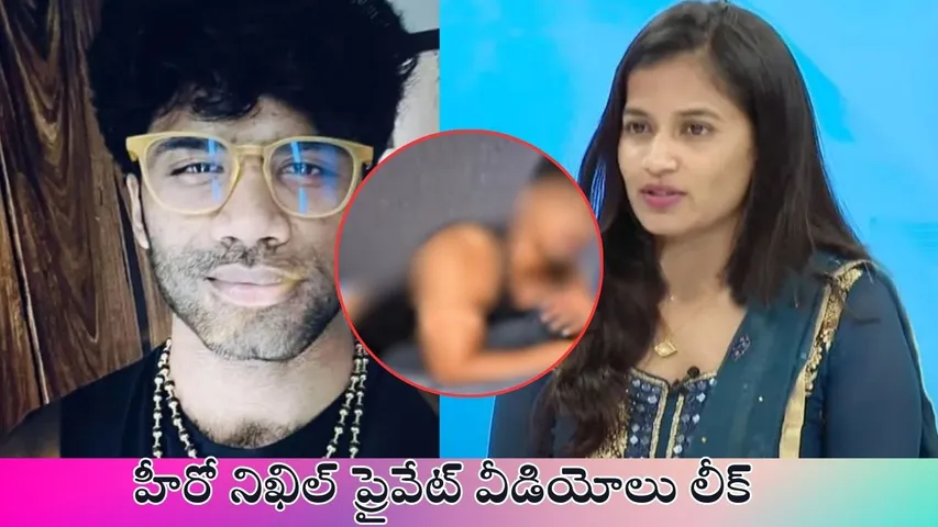 Tollywood Hero Nikhil private videos on Mastan Sai hard disk