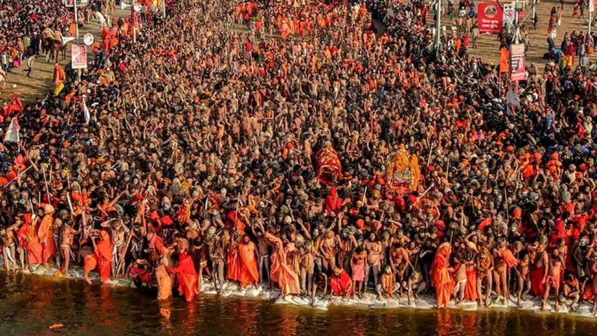 Prayag Kumbh Mela