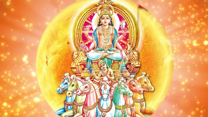 Rata Saptami