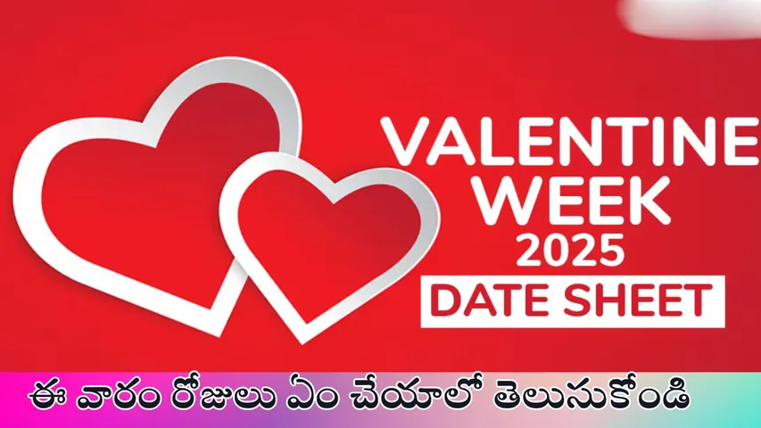 Valentine Week before Valentines Day 
