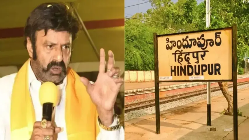 Hindupur Municipal Chairman