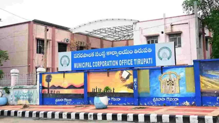 Deputy Mayor of Tirupati 