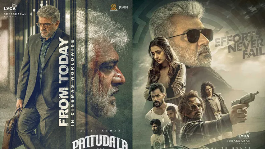 Ajith Pattudala