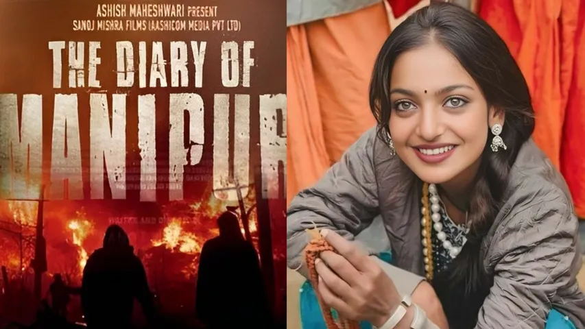 Maha Kumbh Mela Fame Monalisa First Movie Remuneration Revealed