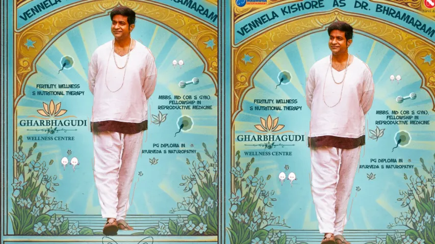 vennela kishore