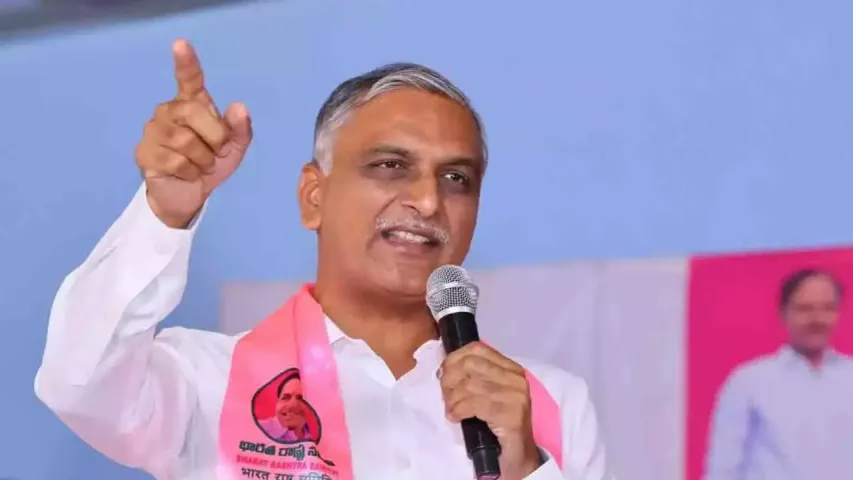 Harish Rao
