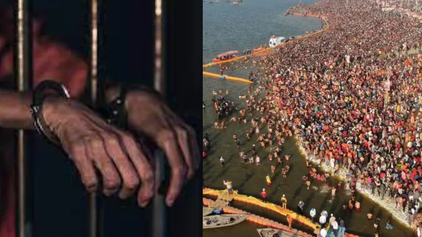 _Kumbh Mela baths for the prisoners