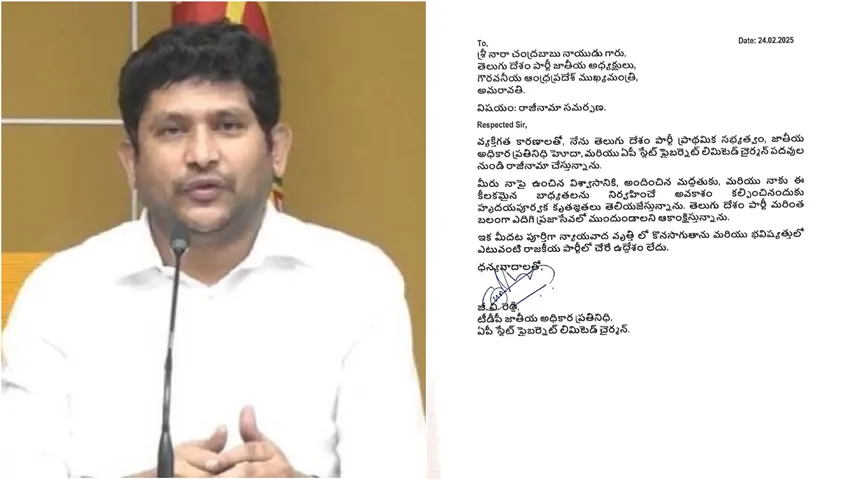 GV Reddy