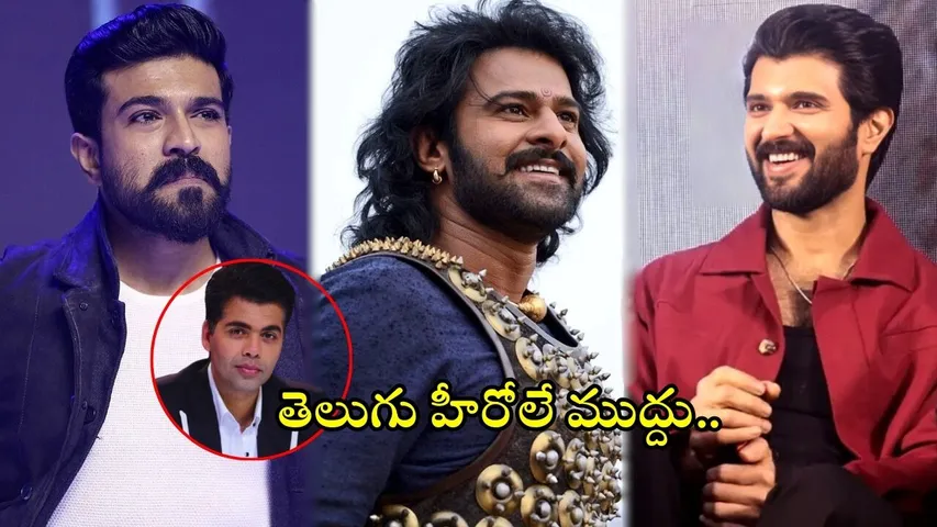 Tollywood Heroes